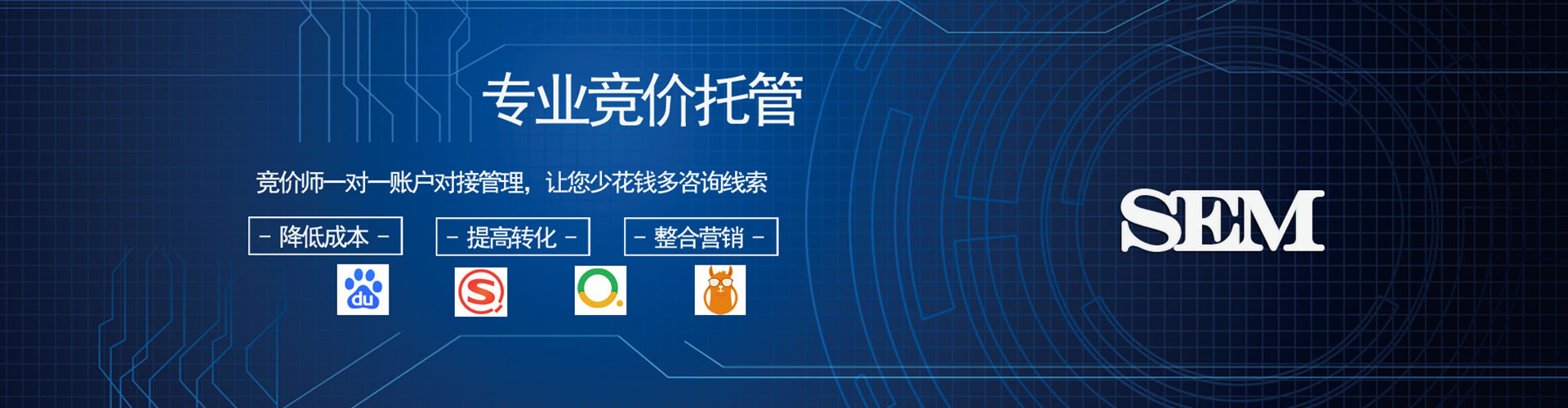 睢宁微博信息流