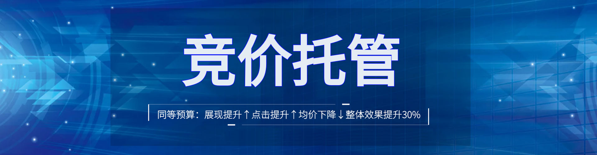 睢宁百度代理开户