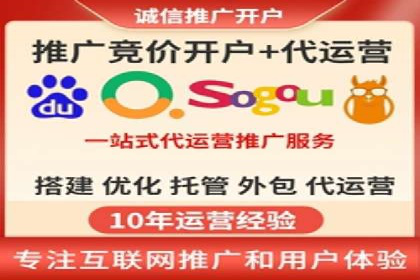 深度解析：百度竞价账户托管的成功秘诀